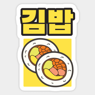 Kimbap Sticker